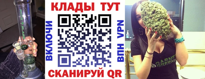 Купить наркотик Алзамай Галлюциногенные грибы  ГАШИШ  А ПВП  МАРИХУАНА  ссылка на мегу ссылка  Cocaine 