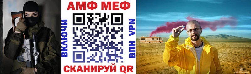 АМФ 97%  Алзамай 