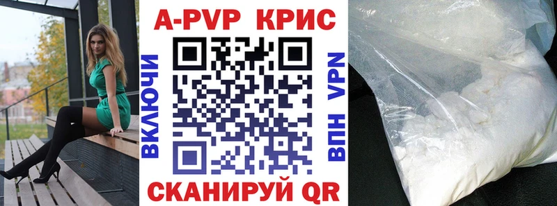 Alpha-PVP Crystall Алзамай