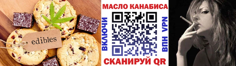 цена наркотик  Алзамай  Cannafood конопля 