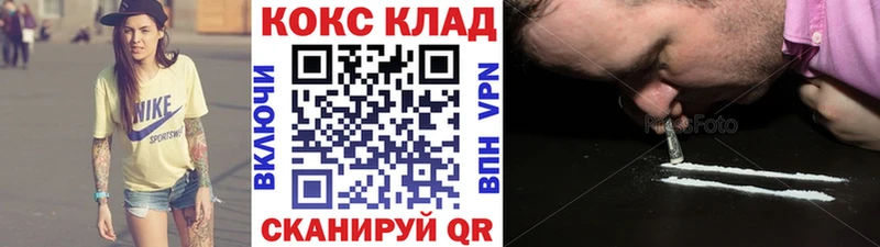 Кокаин 99% Алзамай