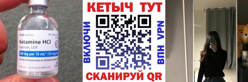 закладка  дарк нет какой сайт  Кетамин ketamine  Алзамай 