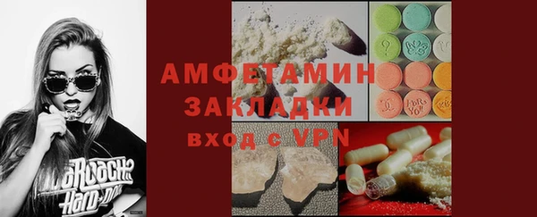 мефедрон VHQ Алексеевка