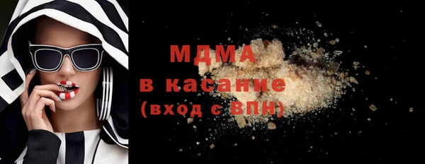 мефедрон VHQ Алексеевка