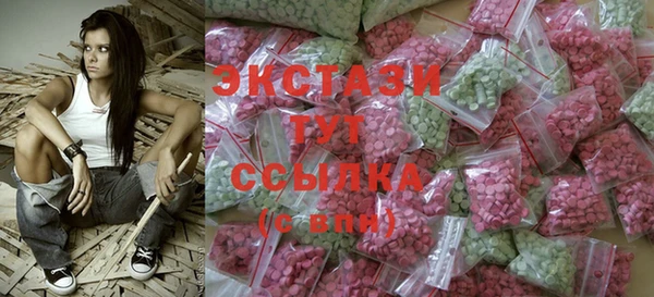 мефедрон VHQ Алексеевка