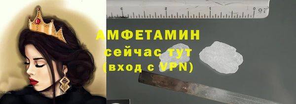 мефедрон VHQ Алексеевка