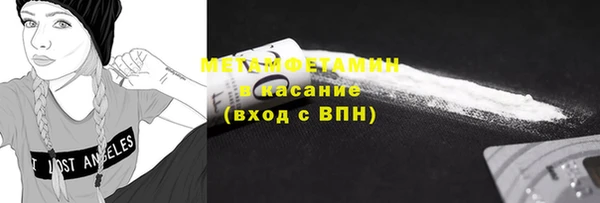 мефедрон VHQ Алексеевка