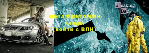 дистиллят марихуана Покровск