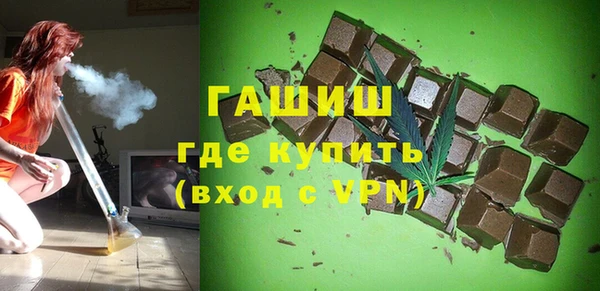 мефедрон VHQ Алексеевка