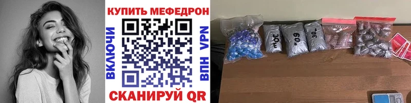где найти Алзамай Меф VHQ
