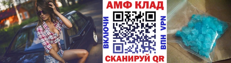 Первитин пудра Алзамай