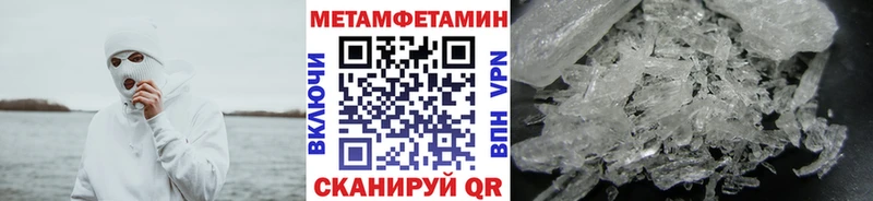 Первитин пудра  Алзамай 