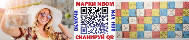 цена   Алзамай  Наркотические марки 1,8мг 