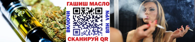 Дистиллят ТГК жижа  Алзамай 