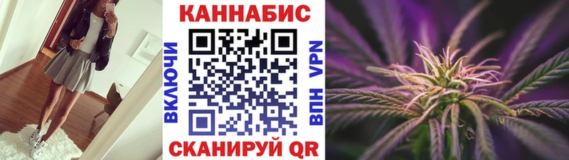 Каннабис AK-47 Алзамай